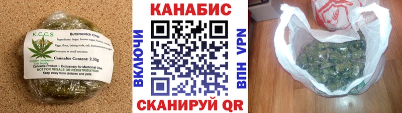Печенье с ТГК марихуана  Демидов 