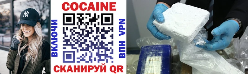 хочу   Демидов  Кокаин 97% 