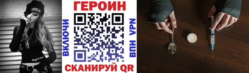 как найти наркотики  Демидов  ГЕРОИН Афган 