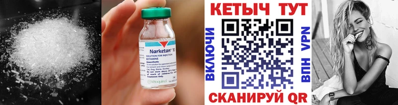 omg как войти  Демидов  КЕТАМИН VHQ 