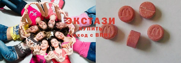 шишки Балабаново