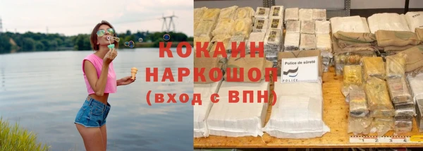 марки nbome Снежногорск