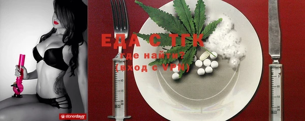 MESCALINE Балахна