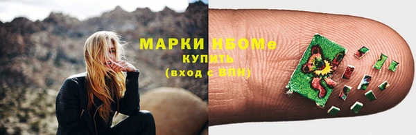 MESCALINE Балахна