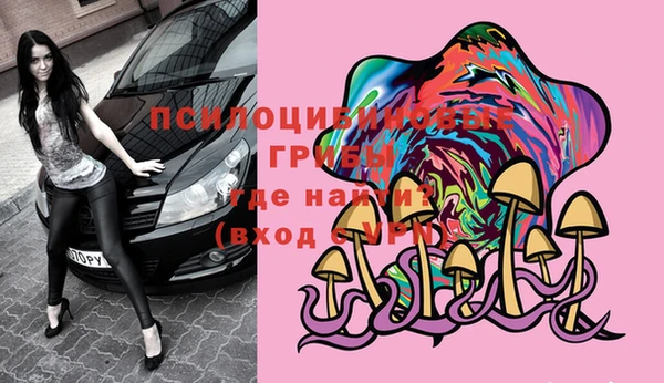 MESCALINE Балахна