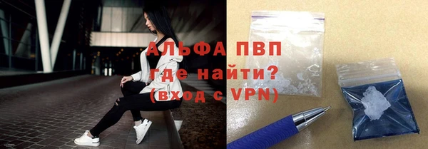 MESCALINE Балахна