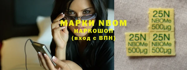 MESCALINE Балахна