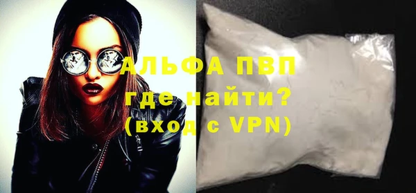 шишки Балабаново