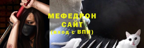 MESCALINE Балахна