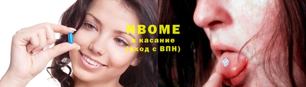 MESCALINE Балахна