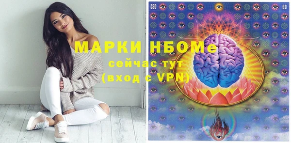 MESCALINE Балахна
