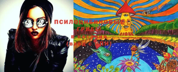 MESCALINE Балахна