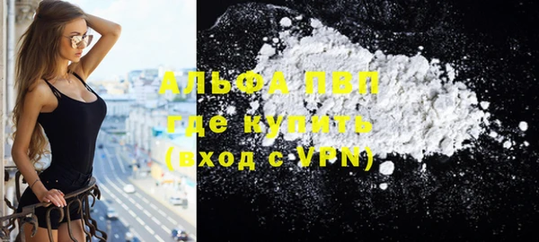 шишки Балабаново