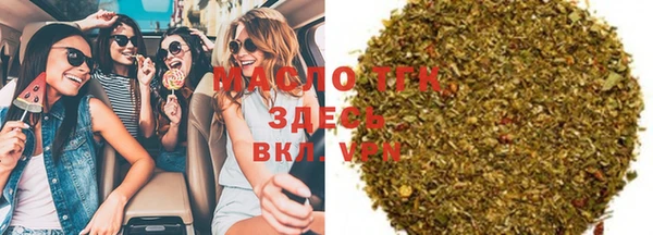 шишки Балабаново