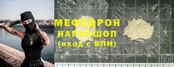 шишки Балабаново