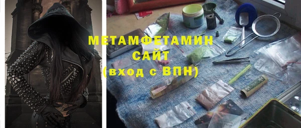шишки Балабаново