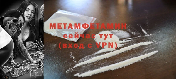 шишки Балабаново