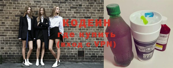 MESCALINE Балахна
