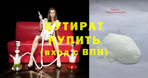 прущий лед Баксан