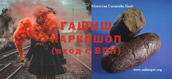 MESCALINE Балахна