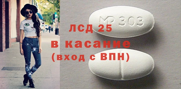 соль курить ск Белокуриха