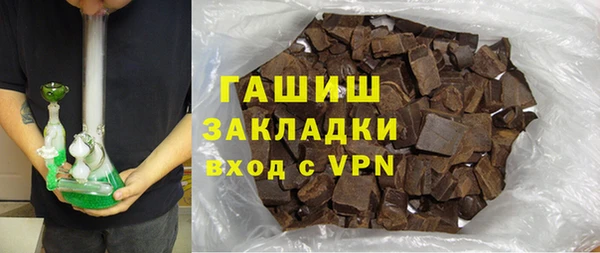 бутират Слюдянка