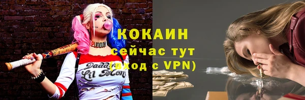MESCALINE Балахна