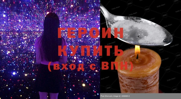 шишки Балабаново