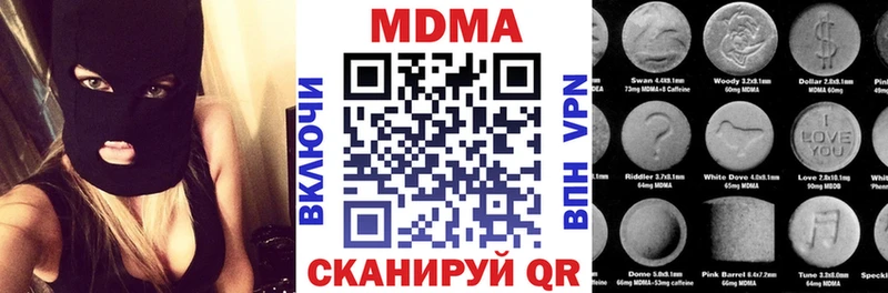 как найти наркотики  Демидов  МДМА молли 