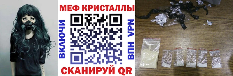 Мефедрон мяу мяу  Демидов 
