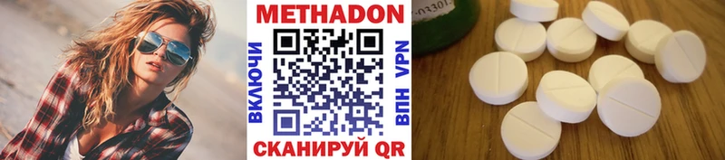 OMG ONION  Демидов  МЕТАДОН кристалл 