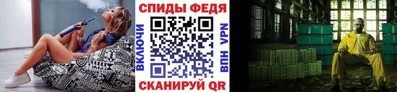МЕТАМФЕТАМИН пудра Демидов