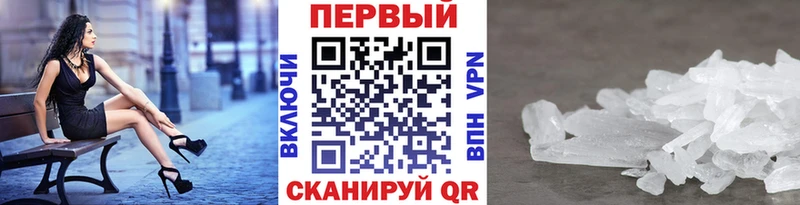 KRAKEN как зайти  Демидов  МЕТАМФЕТАМИН мет  закладка 
