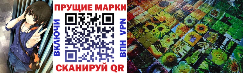 дарк нет как зайти  цены   MEGA ТОР  Демидов  Марки 25I-NBOMe 1,8мг 